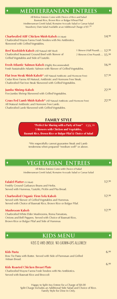 Panini Kabob Grill’s Corona Del Mar location menu, currently showing the entrees and kids menu